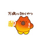 タローパンスタンプ3（はたらく）（個別スタンプ：14）