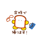 タローパンスタンプ3（はたらく）（個別スタンプ：20）