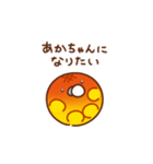 タローパンスタンプ3（はたらく）（個別スタンプ：25）