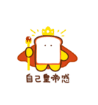 タローパンスタンプ3（はたらく）（個別スタンプ：28）