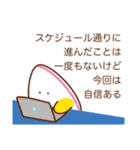 タローパンスタンプ3（はたらく）（個別スタンプ：33）