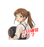 剣道 女子 部活 スポーツ 面白い (小)（個別スタンプ：1）