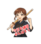 剣道 女子 部活 スポーツ 面白い (小)（個別スタンプ：3）