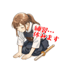 剣道 女子 部活 スポーツ 面白い (小)（個別スタンプ：4）