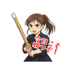 剣道 女子 部活 スポーツ 面白い (小)（個別スタンプ：7）