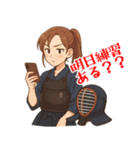 剣道 女子 部活 スポーツ 面白い (小)（個別スタンプ：13）