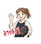 剣道 女子 部活 スポーツ 面白い (小)（個別スタンプ：15）