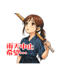 剣道 女子 部活 スポーツ 面白い (小)（個別スタンプ：16）