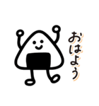 毎日送りやすい♪おにぎりの日常フレーズ（個別スタンプ：1）