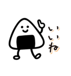 毎日送りやすい♪おにぎりの日常フレーズ（個別スタンプ：4）