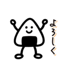 毎日送りやすい♪おにぎりの日常フレーズ（個別スタンプ：7）