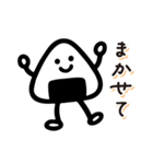 毎日送りやすい♪おにぎりの日常フレーズ（個別スタンプ：12）