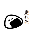 毎日送りやすい♪おにぎりの日常フレーズ（個別スタンプ：14）