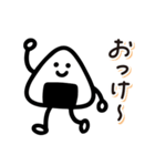 毎日送りやすい♪おにぎりの日常フレーズ（個別スタンプ：15）