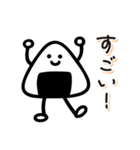 毎日送りやすい♪おにぎりの日常フレーズ（個別スタンプ：16）
