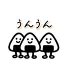 毎日送りやすい♪おにぎりの日常フレーズ（個別スタンプ：19）