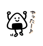 毎日送りやすい♪おにぎりの日常フレーズ（個別スタンプ：22）