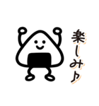 毎日送りやすい♪おにぎりの日常フレーズ（個別スタンプ：24）