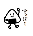 毎日送りやすい♪おにぎりの日常フレーズ（個別スタンプ：25）