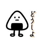 毎日送りやすい♪おにぎりの日常フレーズ（個別スタンプ：26）