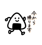 毎日送りやすい♪おにぎりの日常フレーズ（個別スタンプ：29）