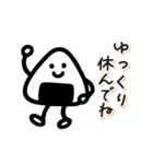 毎日送りやすい♪おにぎりの日常フレーズ（個別スタンプ：30）
