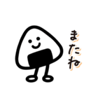 毎日送りやすい♪おにぎりの日常フレーズ（個別スタンプ：32）
