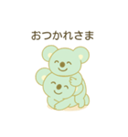 彼女・奥さんが大好き♡しあわせコアラくん（個別スタンプ：1）
