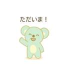 彼女・奥さんが大好き♡しあわせコアラくん（個別スタンプ：2）