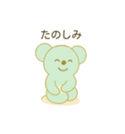 彼女・奥さんが大好き♡しあわせコアラくん（個別スタンプ：3）