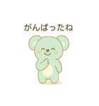 彼女・奥さんが大好き♡しあわせコアラくん（個別スタンプ：4）