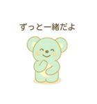 彼女・奥さんが大好き♡しあわせコアラくん（個別スタンプ：7）