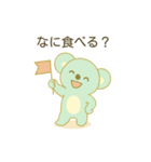 彼女・奥さんが大好き♡しあわせコアラくん（個別スタンプ：10）