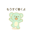 彼女・奥さんが大好き♡しあわせコアラくん（個別スタンプ：11）