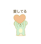 彼女・奥さんが大好き♡しあわせコアラくん（個別スタンプ：12）