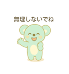 彼女・奥さんが大好き♡しあわせコアラくん（個別スタンプ：13）