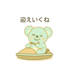 彼女・奥さんが大好き♡しあわせコアラくん（個別スタンプ：15）