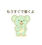 彼女・奥さんが大好き♡しあわせコアラくん（個別スタンプ：16）