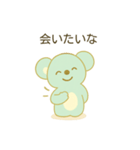 彼女・奥さんが大好き♡しあわせコアラくん（個別スタンプ：18）
