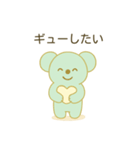 彼女・奥さんが大好き♡しあわせコアラくん（個別スタンプ：20）