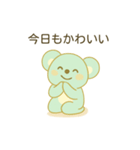 彼女・奥さんが大好き♡しあわせコアラくん（個別スタンプ：22）