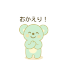 彼女・奥さんが大好き♡しあわせコアラくん（個別スタンプ：24）