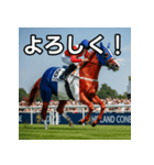 フランス国旗模様の競走馬（個別スタンプ：1）