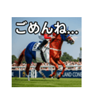 フランス国旗模様の競走馬（個別スタンプ：4）