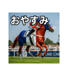 フランス国旗模様の競走馬（個別スタンプ：7）
