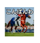 フランス国旗模様の競走馬（個別スタンプ：18）