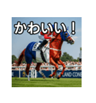 フランス国旗模様の競走馬（個別スタンプ：20）