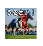 フランス国旗模様の競走馬（個別スタンプ：29）