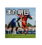 フランス国旗模様の競走馬（個別スタンプ：32）