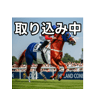 フランス国旗模様の競走馬（個別スタンプ：33）